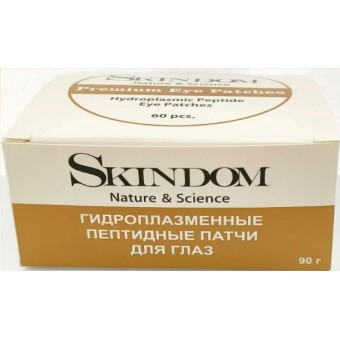 Skindom Hydroplasmic Peptide Eye Patches - Гидроплазменные пептидные патчи для глаз